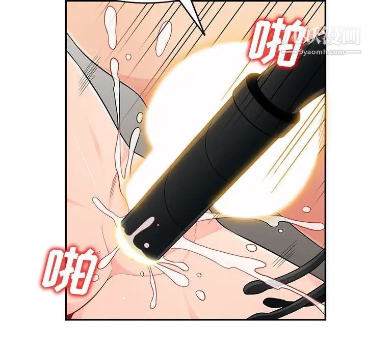 我的继母是寡妇第43话