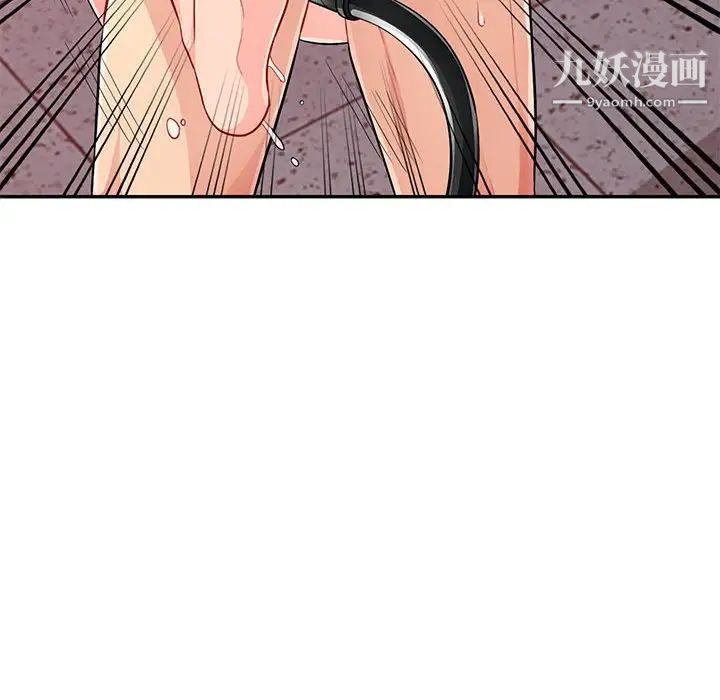 我的继母是寡妇第43话