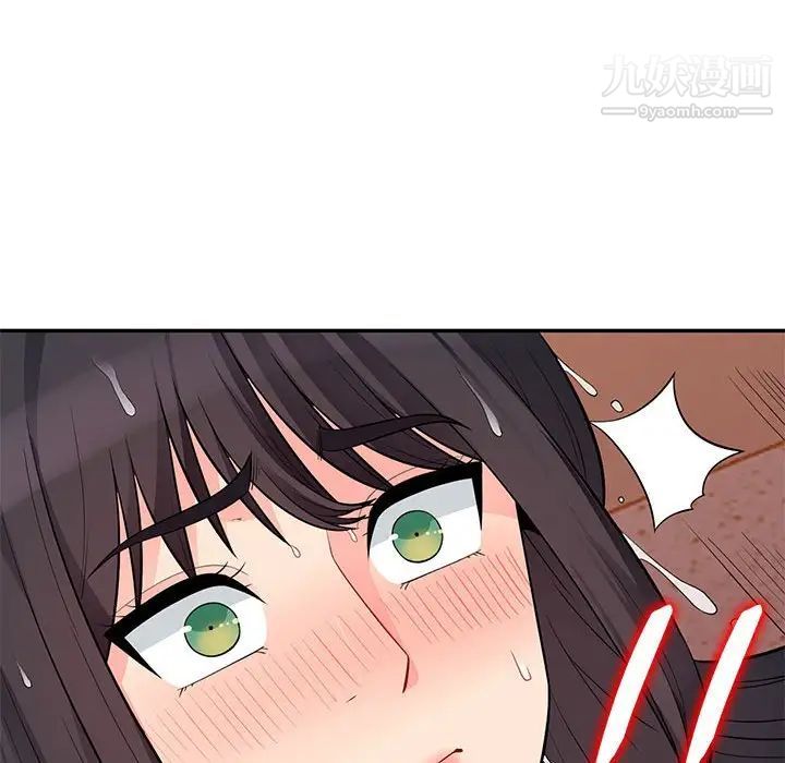 我的继母是寡妇第43话