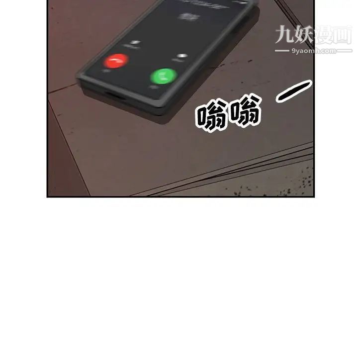 我的继母是寡妇第43话