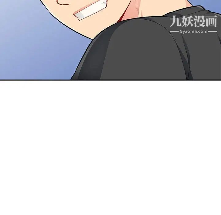 我的继母是寡妇第43话