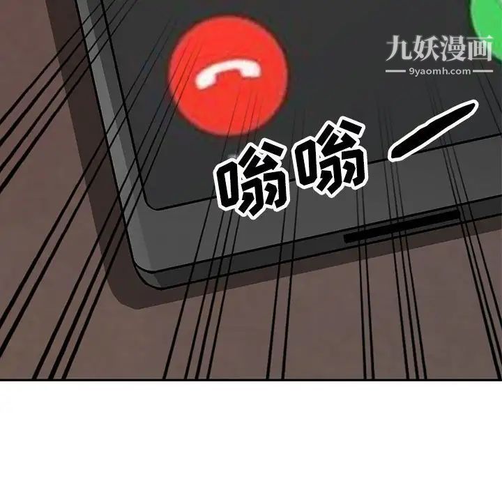 我的继母是寡妇第43话
