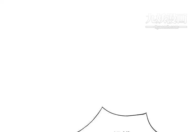 我的继母是寡妇第44话