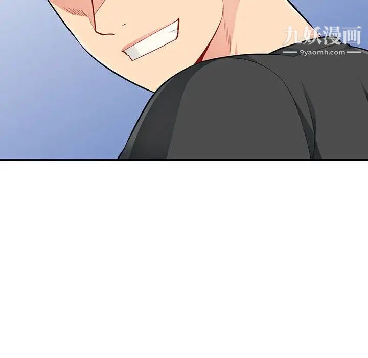 我的继母是寡妇第44话