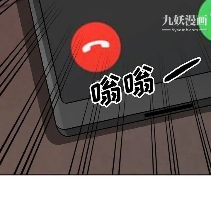 我的继母是寡妇第44话