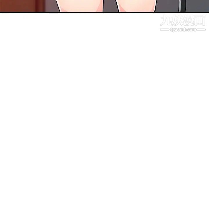 我的继母是寡妇第44话