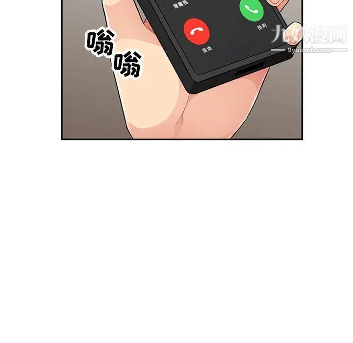 我的继母是寡妇第44话