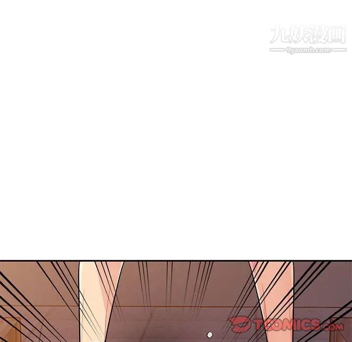 我的继母是寡妇第44话