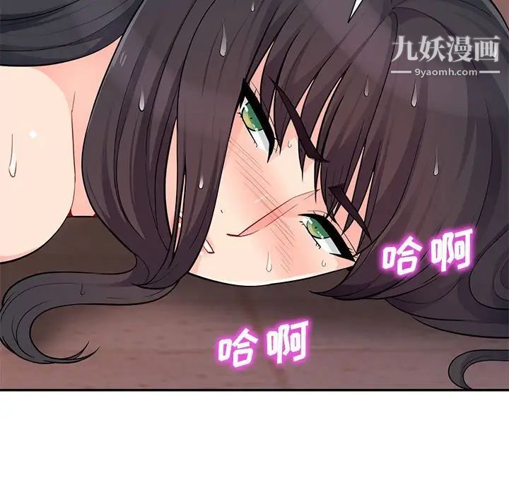 我的继母是寡妇第44话