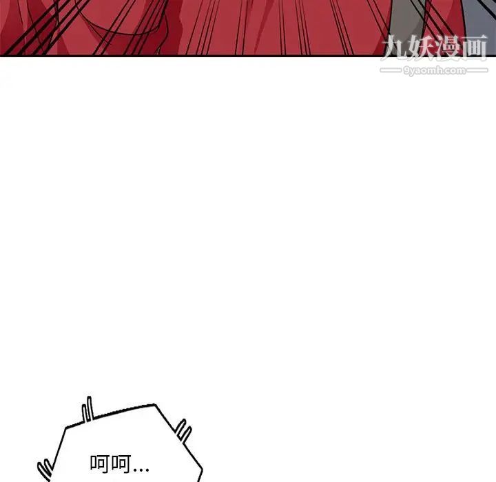 我的继母是寡妇第44话