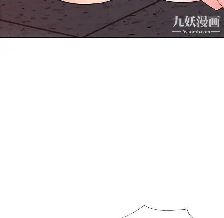 我的继母是寡妇第44话