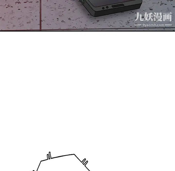 我的继母是寡妇第44话