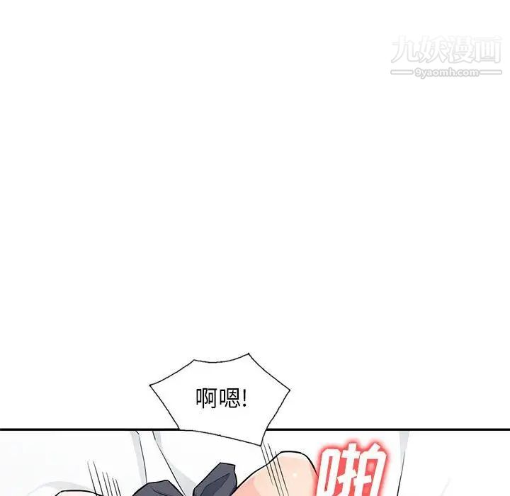 我的继母是寡妇第44话