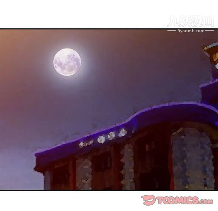 我的继母是寡妇第44话