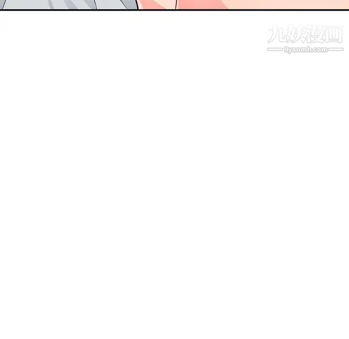 我的继母是寡妇第44话