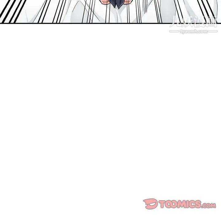 我的继母是寡妇第44话