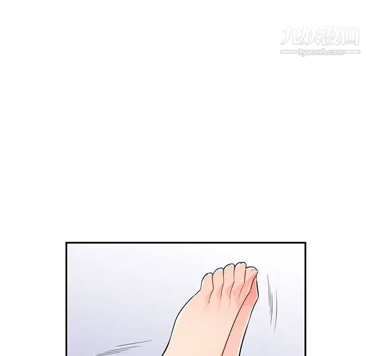 我的继母是寡妇第44话