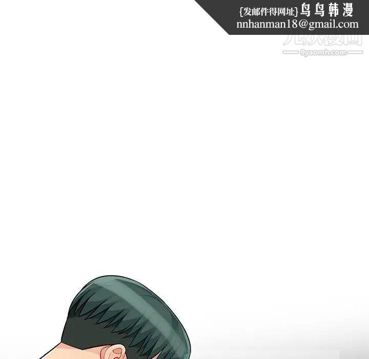 我的继母是寡妇第44话