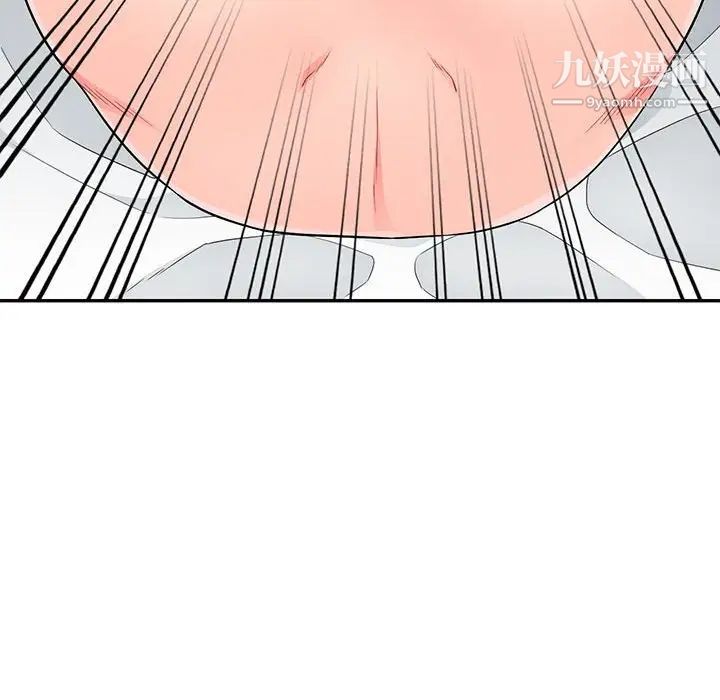 我的继母是寡妇第44话