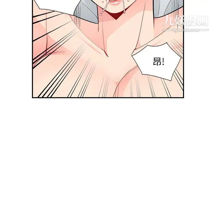 我的继母是寡妇第44话