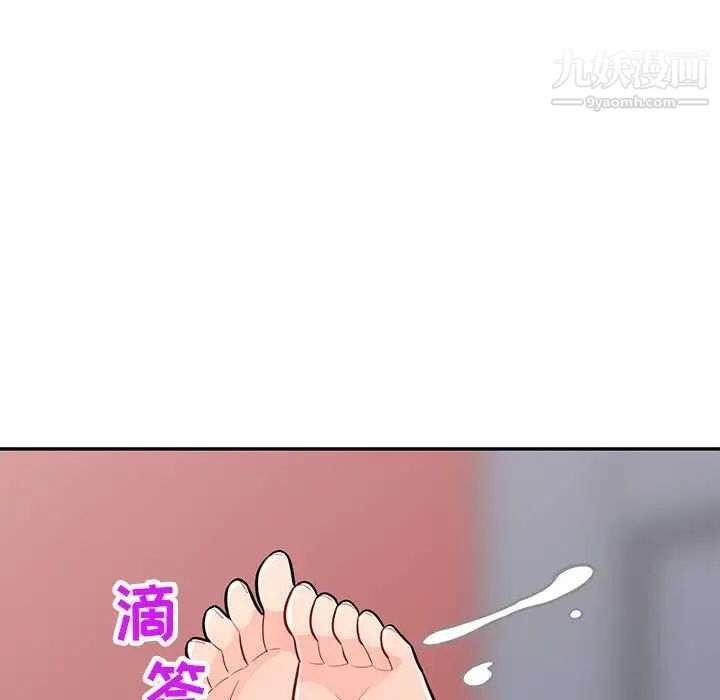 我的继母是寡妇第44话