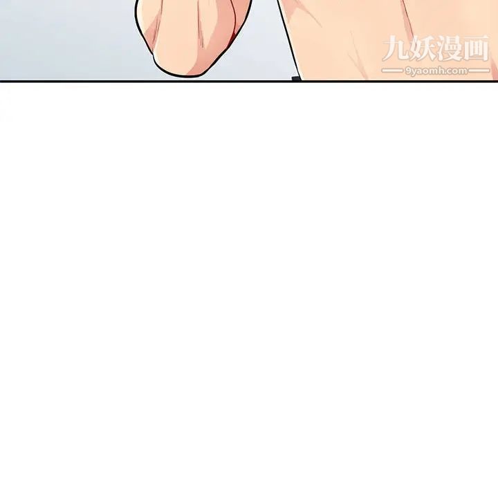 我的继母是寡妇第44话