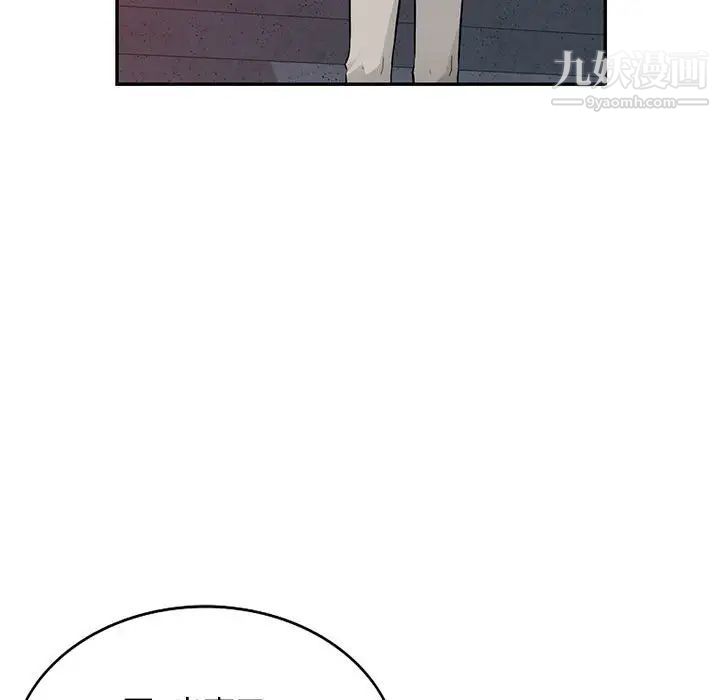 我的继母是寡妇第44话