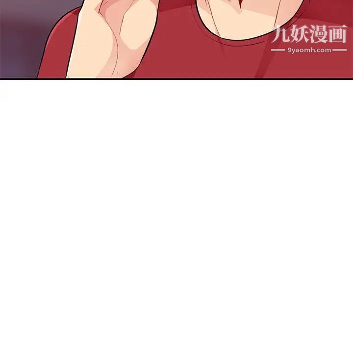 我的继母是寡妇第44话