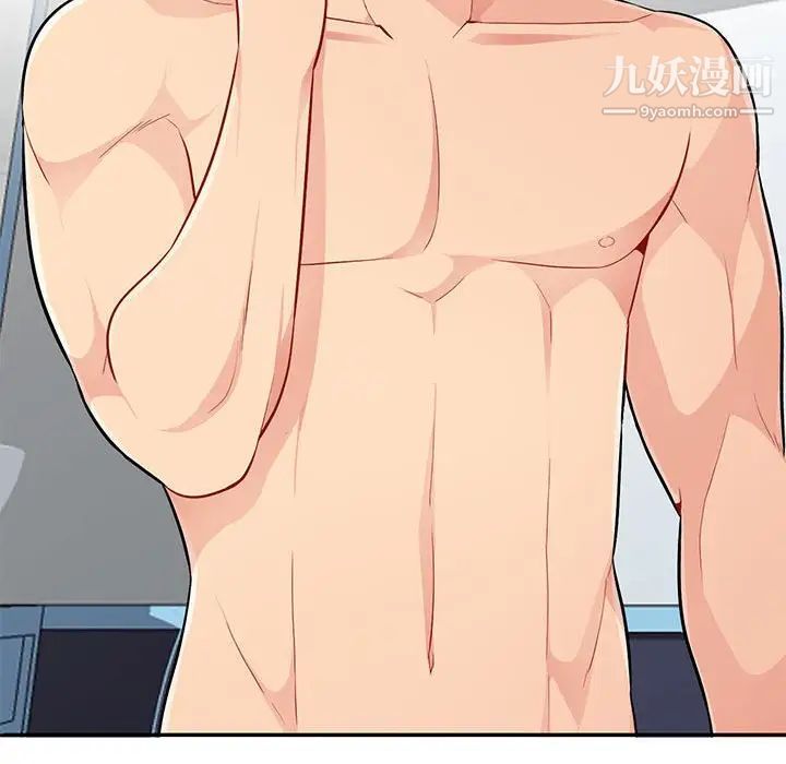 我的继母是寡妇第44话