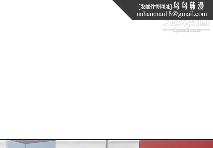 我的继母是寡妇第45话