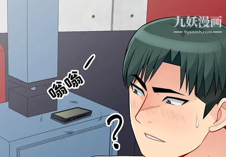 我的继母是寡妇第45话