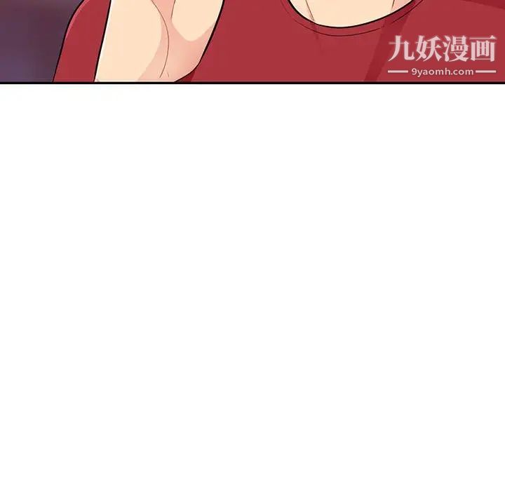 我的继母是寡妇第45话