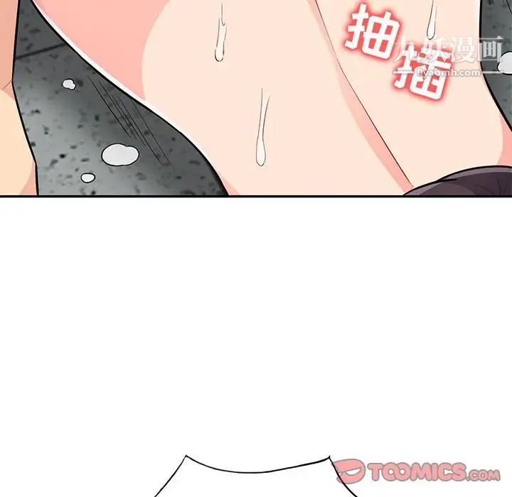 我的继母是寡妇第45话