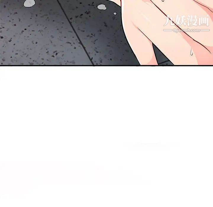 我的继母是寡妇第45话