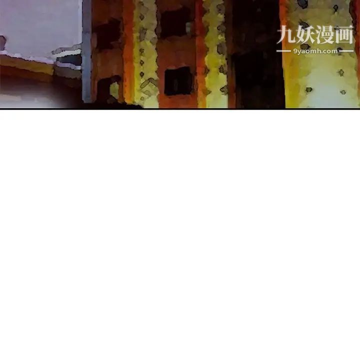 我的继母是寡妇第45话