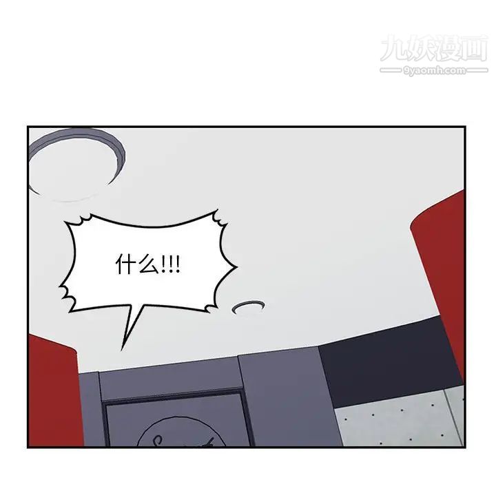 我的继母是寡妇第45话