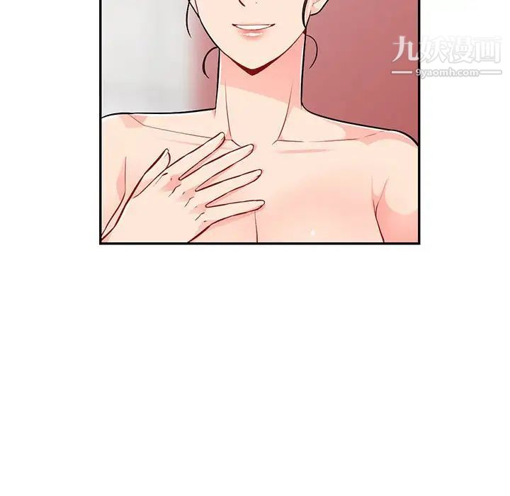 我的继母是寡妇第45话