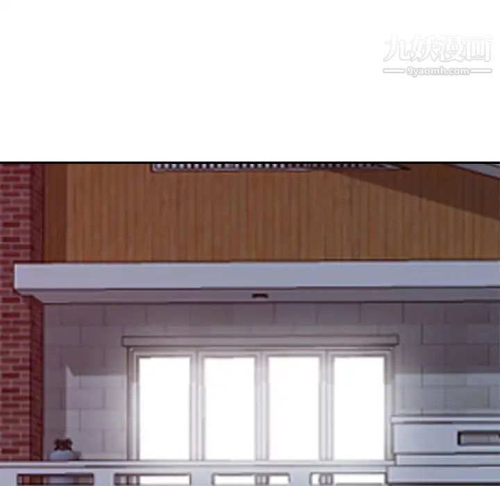 我的继母是寡妇第45话