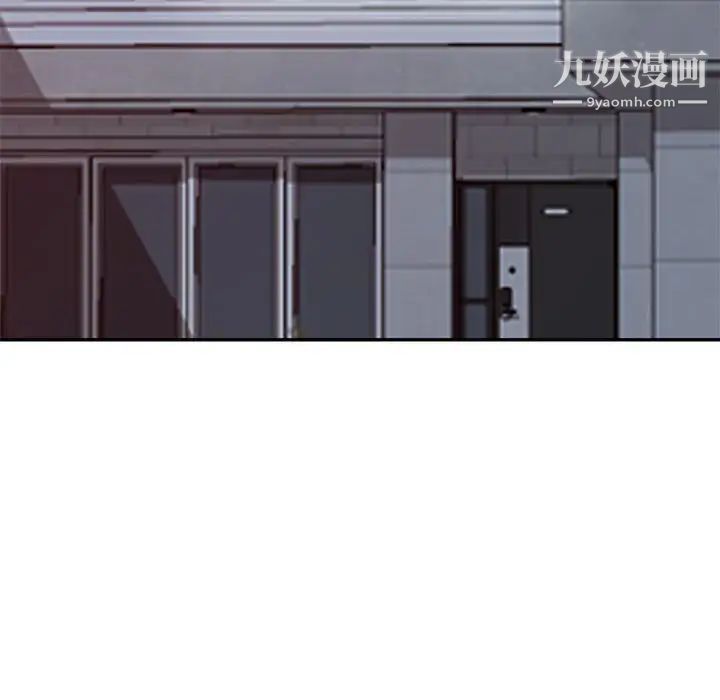 我的继母是寡妇第45话