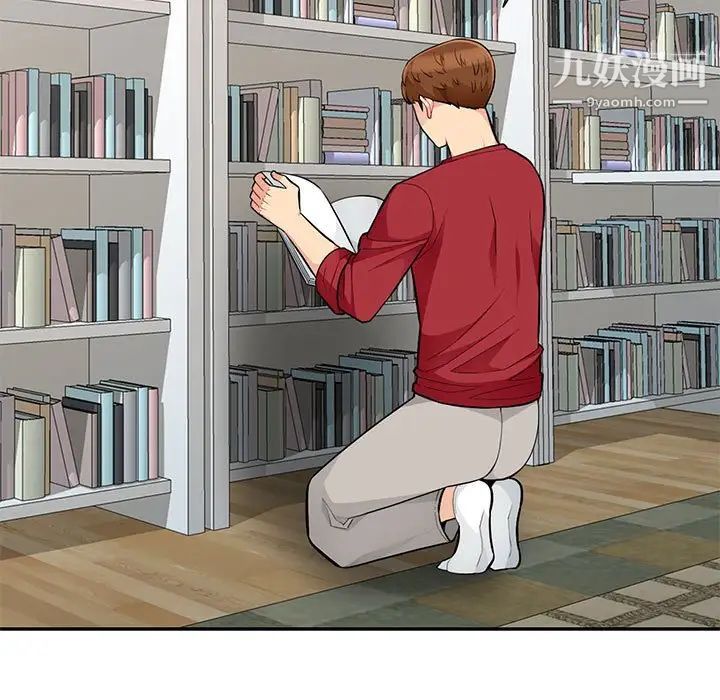 我的继母是寡妇第45话