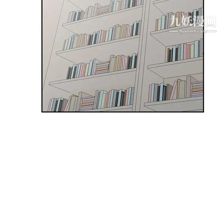 我的继母是寡妇第45话