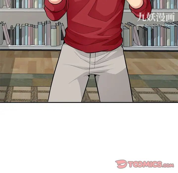 我的继母是寡妇第45话