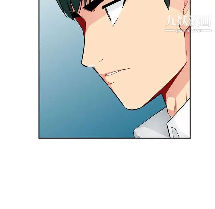 我的继母是寡妇第45话