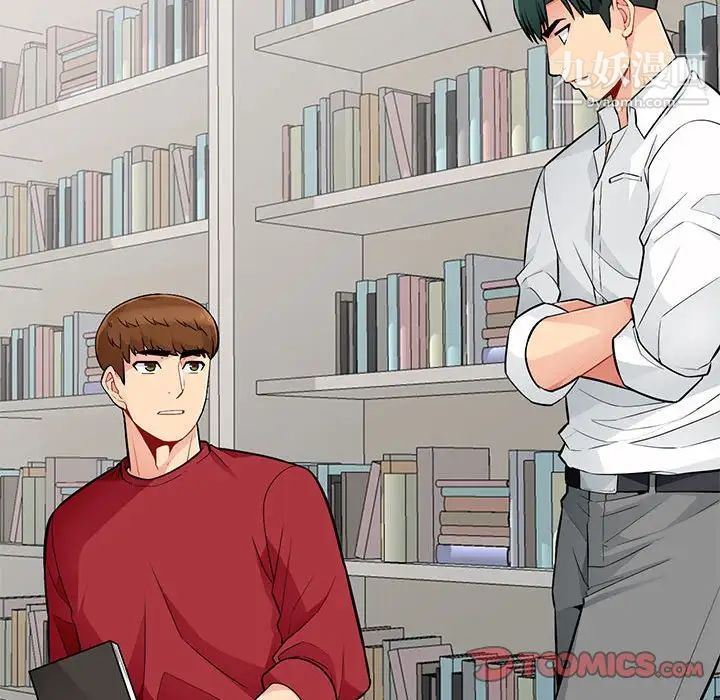 我的继母是寡妇第45话