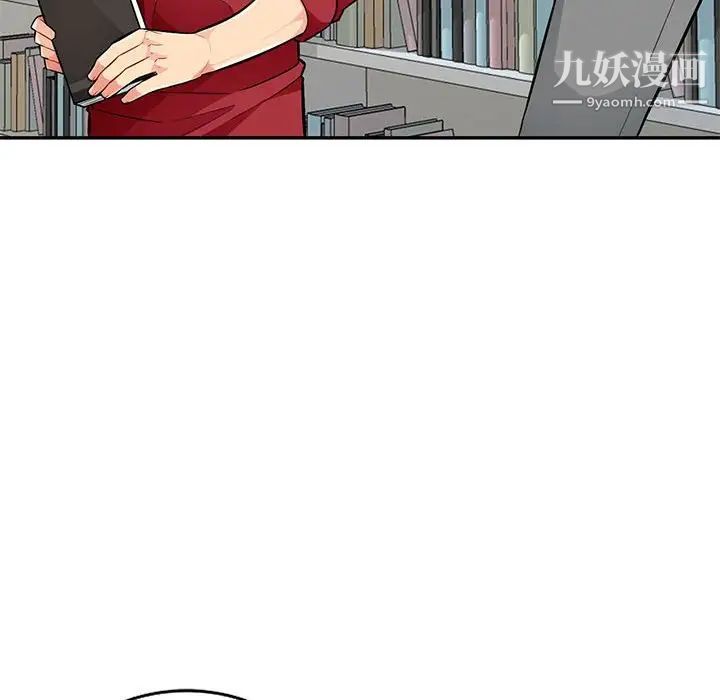 我的继母是寡妇第45话