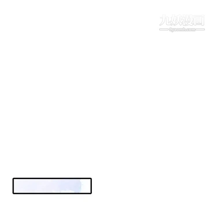 我的继母是寡妇第45话