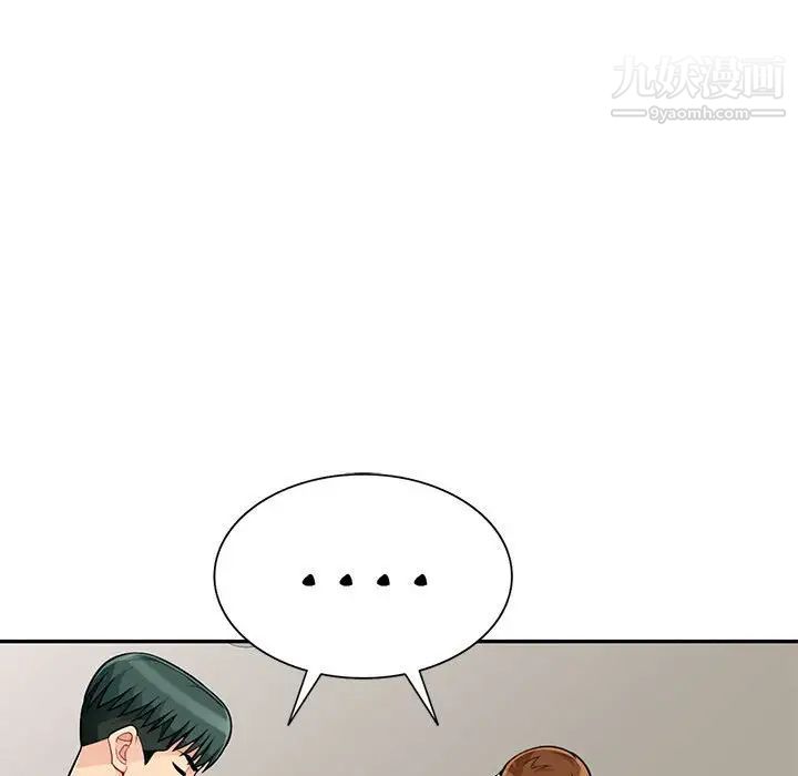 我的继母是寡妇第45话