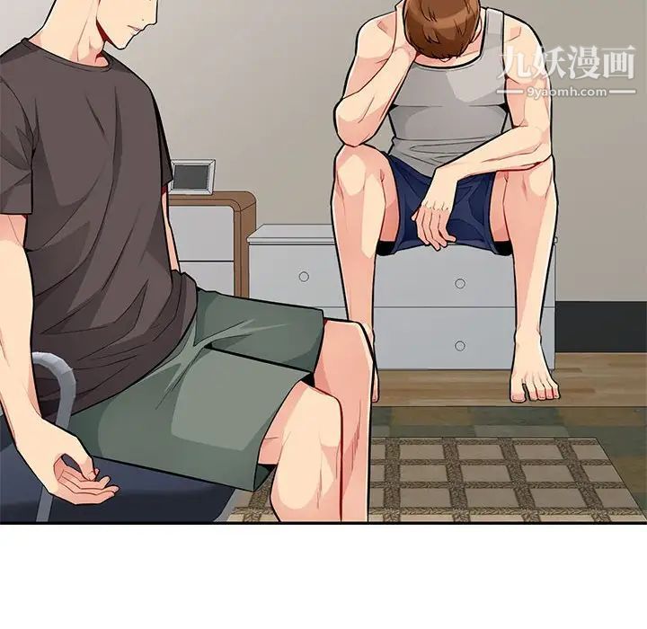 我的继母是寡妇第45话