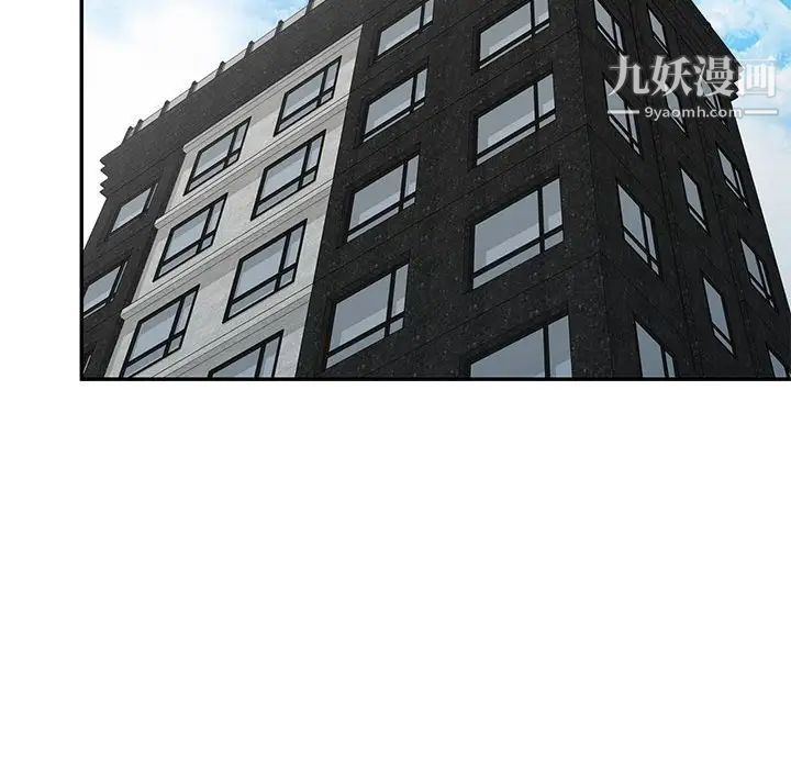 我的继母是寡妇第45话