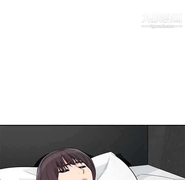 我的继母是寡妇第45话